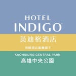 Hotel Indigo Kaohsiung Central Park 高雄中央公園英迪格酒店's profile picture