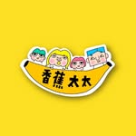 香蕉太太's profile picture