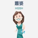 麻辣糖葫蘆不加蒜's profile picture