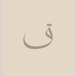 Qaf abayas • عبايات قاف's profile picture