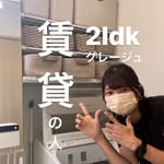 まい ⌇ 2ldk賃貸でも満足度高く暮らす𓈒 𓏸 𓐍's profile picture