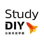 自助家遊學網 StudyDIY's profile picture