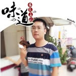 洪世恆's profile picture