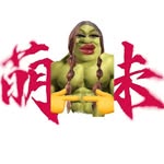 張亦鑫's profile picture