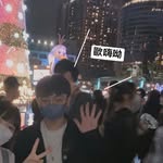 我是啟嶂 啟嶂是我's profile picture