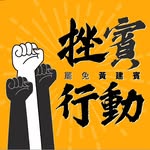 Taitung Vote-off's profile picture