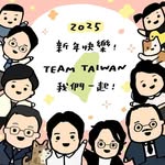 Stand up Taiwan💚's profile picture