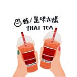 咪丸媽泰式奶茶thai Tea's profile picture